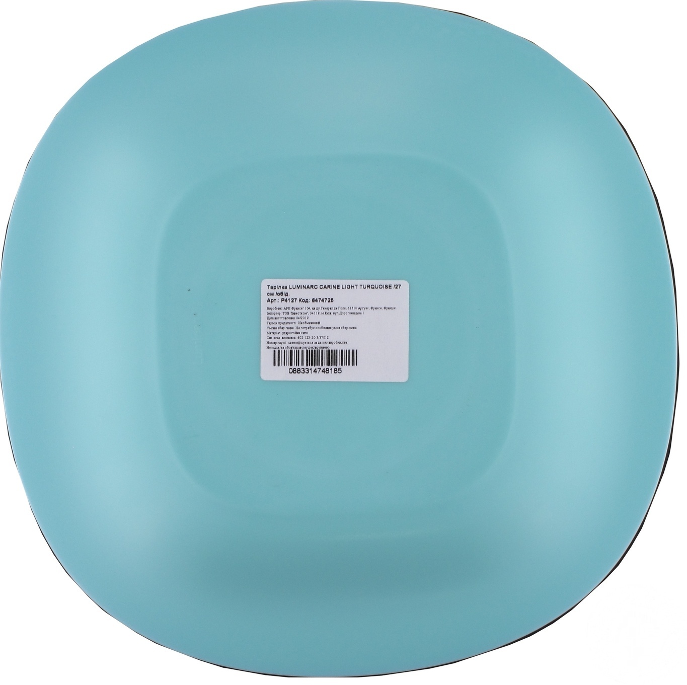 

Тарелка Luminarc Carine Light Turquoise 27см