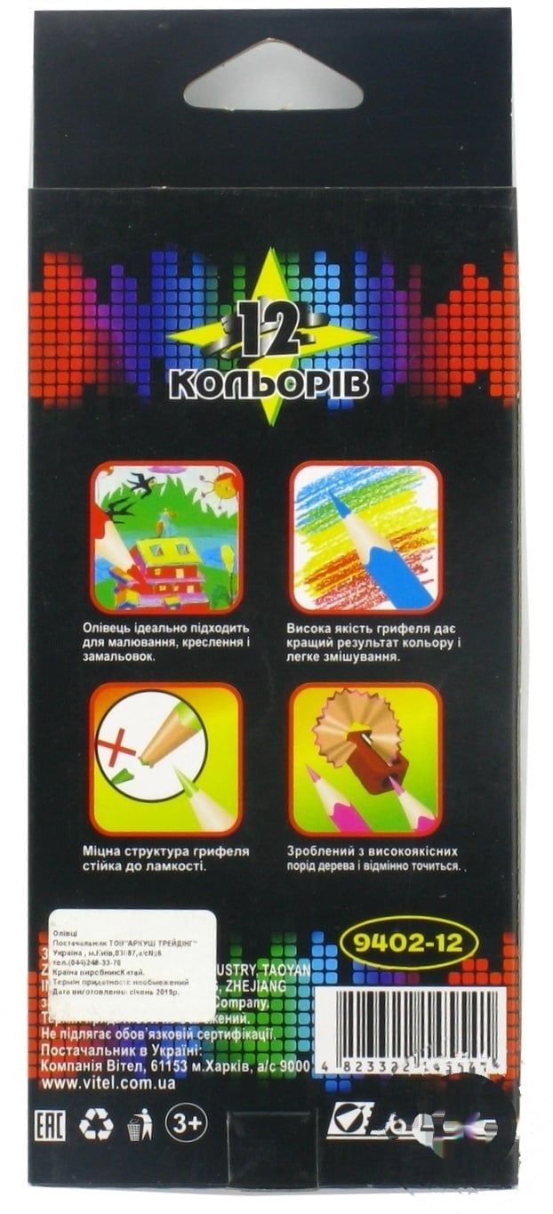 

Карандаши Josef Otten цветные 12шт