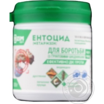 Nzim Entocid Fertilizer - buy, prices for Tavria V - photo 1