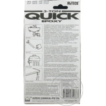 Alteco Quick Epoxy Adhesive Glue - buy, prices for MegaMarket - photo 2