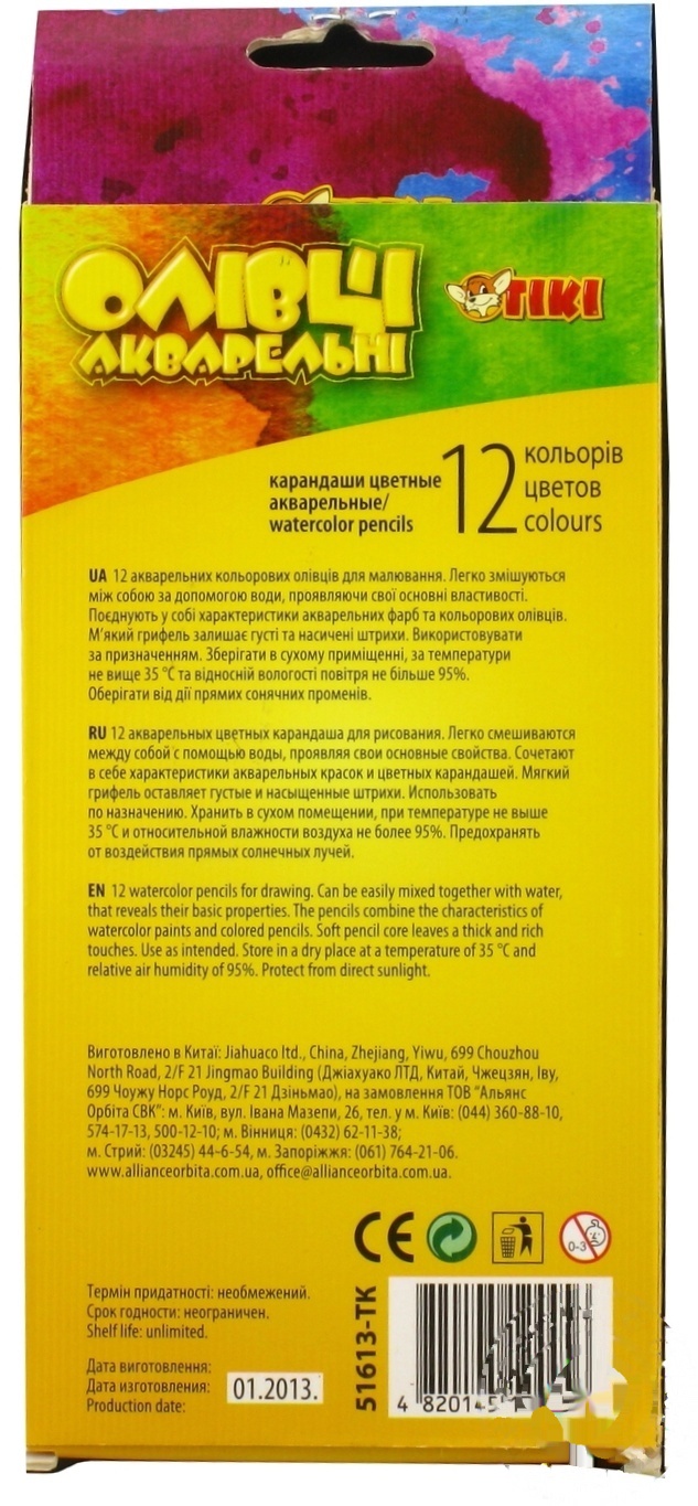 

Карандаши акварельные Tiki 12шт