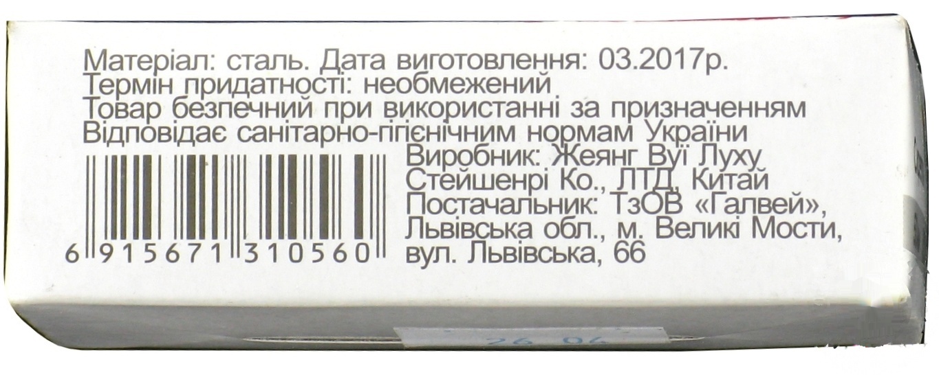 

Скрепки никелированные 50мм 100шт