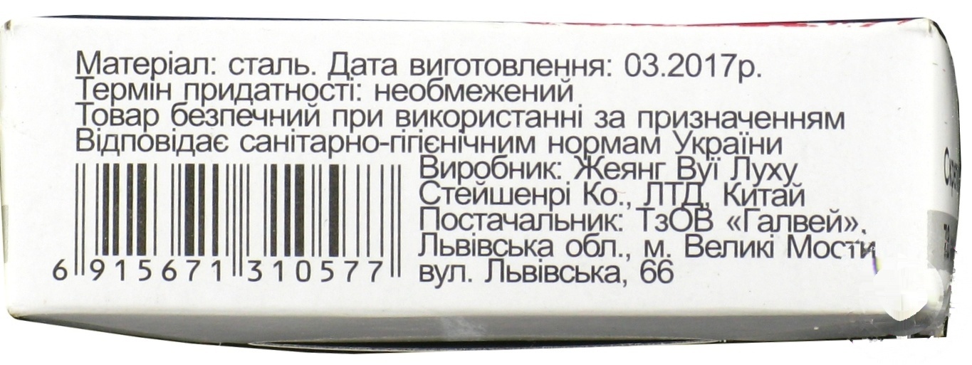 

Скрепки никелированные 78мм 30шт