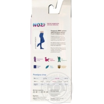 Tights Nozi - buy, prices for NOVUS - photo 2