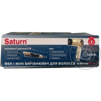 Saturn Hair Dryer+Hair Straightener 1200W ST-HC7325 - buy, prices for MegaMarket - photo 2