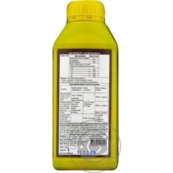 Help Rost Organo-Mineral Fertilizer 0.5L - buy, prices for Tavria V - photo 2