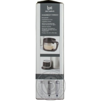 Stainless Steel Graphite Thermos 0.7l - buy, prices for MegaMarket - photo 2