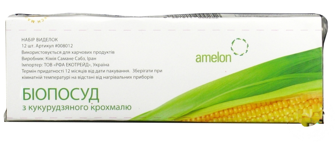 

Вилка одноразовая Amelon бумажная 12шт