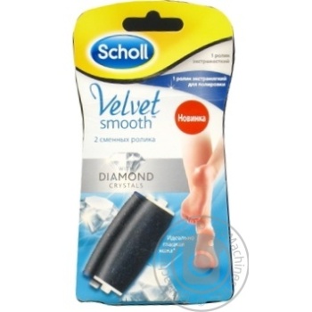 Scholl Nozzle Roller Replaceable 2pcs - buy, prices for MegaMarket - photo 5