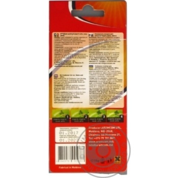 AromCom Bird Pear Air Freshener 15g - buy, prices for ULTRAMARKET - photo 2