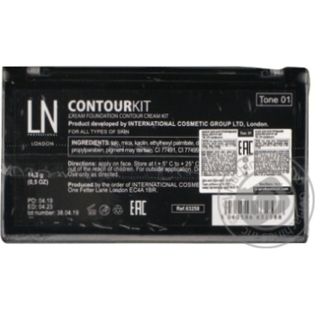 LN Professional Contour Kit 01 Cream Foundation Contour Cream Kit - buy, prices for MegaMarket - photo 2