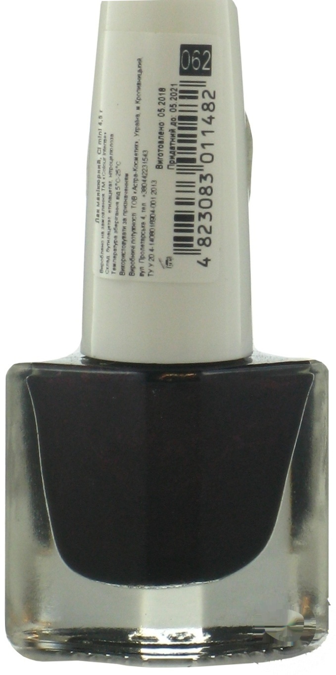 

Лак для ногтей Color Intense Mini дуо хром №062