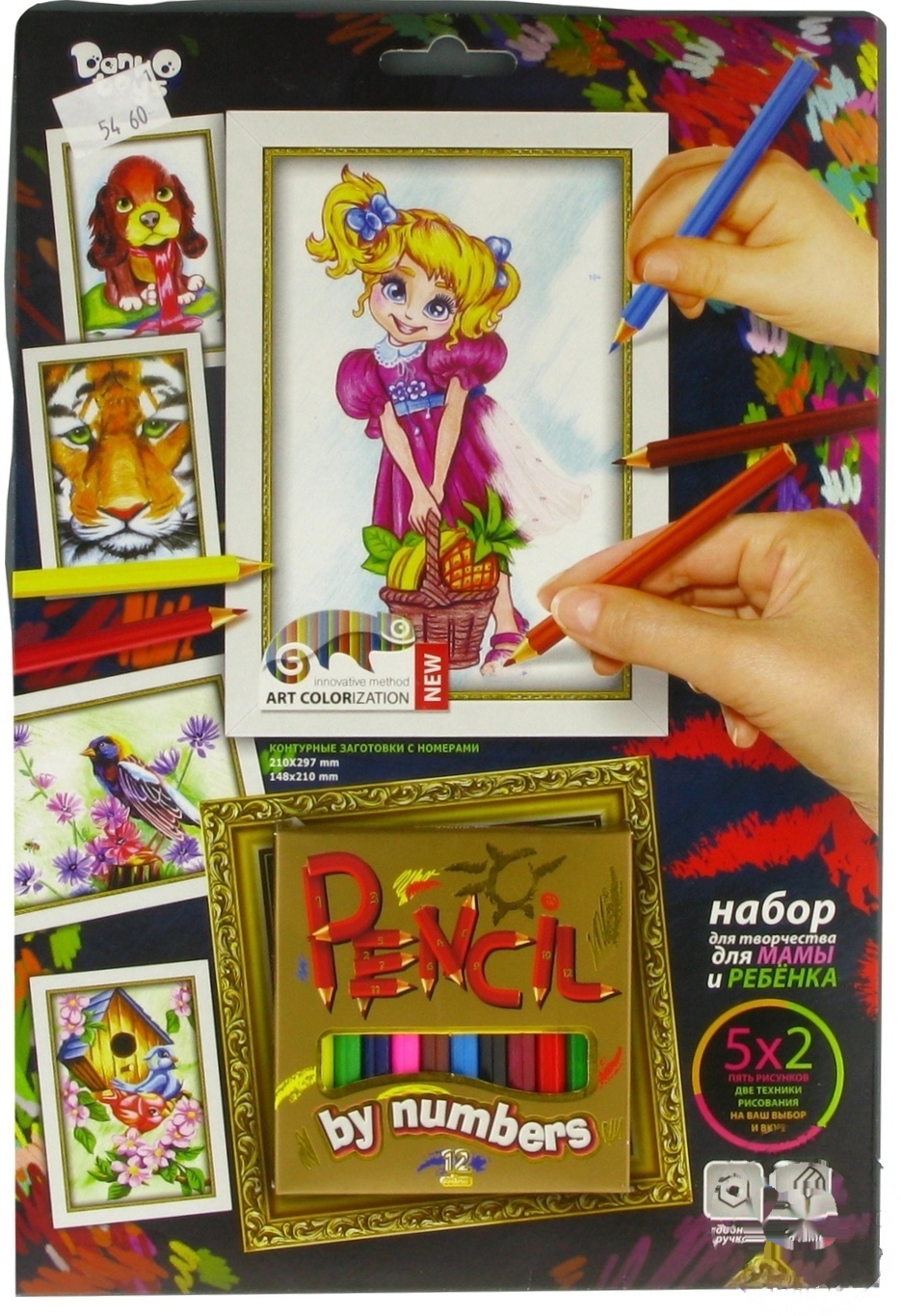 

Набор для творчества Danko Toys Pencil by Numbers