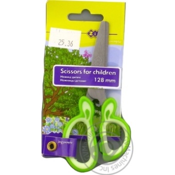 Zibi Children's Scissors 12.8cm