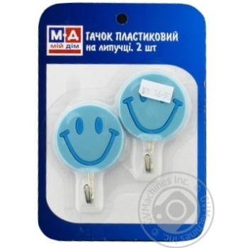 Miy dim Smile Hook on velcro 2 pieces - buy, prices for METRO - photo 1