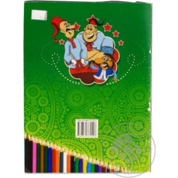 Cossacks Coloring Book - buy, prices for MegaMarket - photo 2