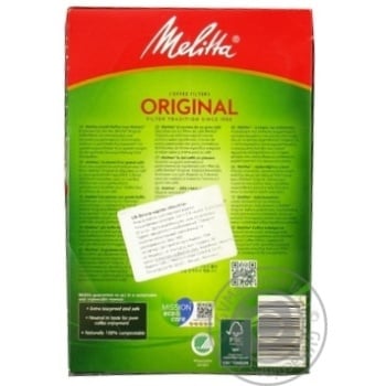 Melitta® Original Paper Coffee Filters 1x4 40pcs - buy, prices for NOVUS - photo 3