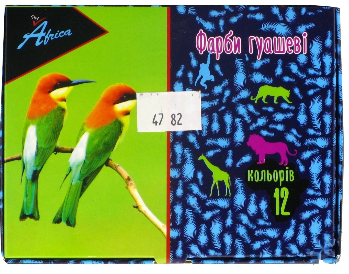 

Краски гуашевые Africa sky 12 цветов