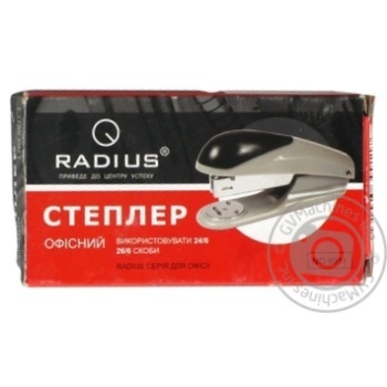 Степлер Radius 10.7x5.9x4см