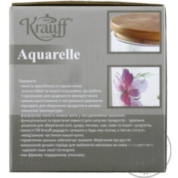 Krauff Aquarelle Container for Loose with Bamboo Cover 11cm 650ml - buy, prices for MegaMarket - photo 2