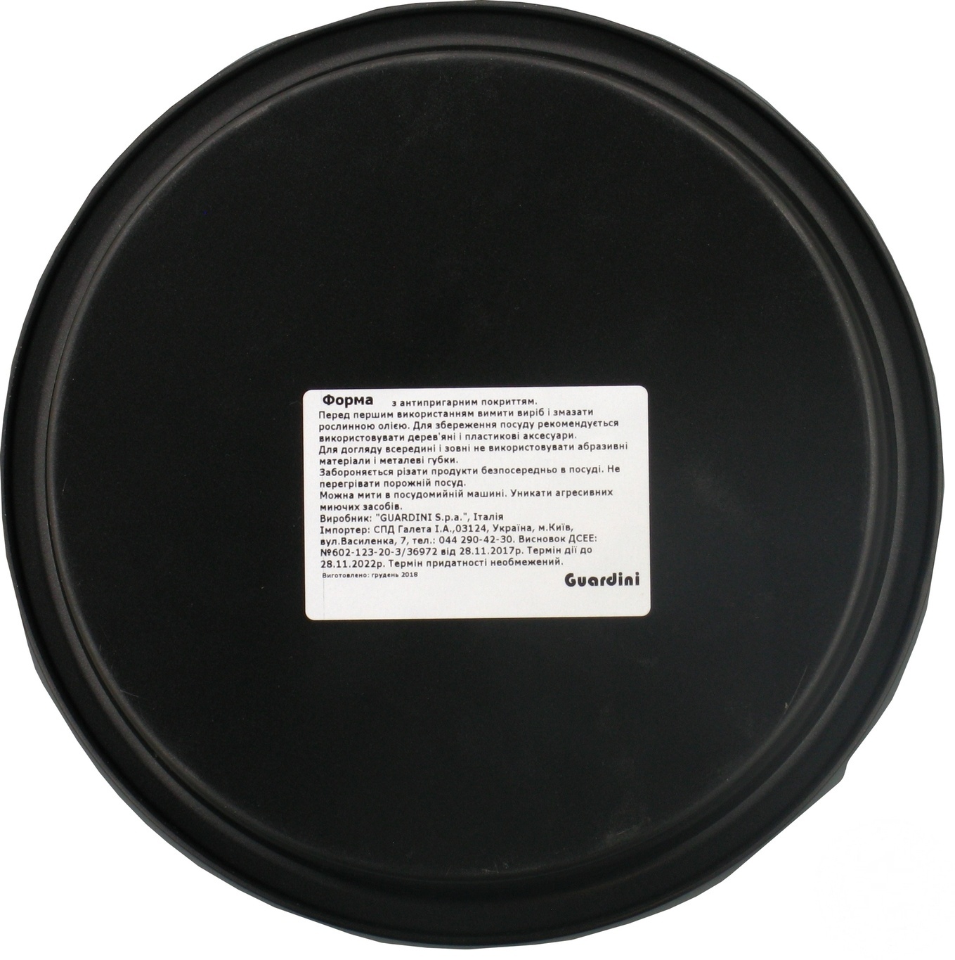 

Форма для выпечки Guardini Gardenia 20см