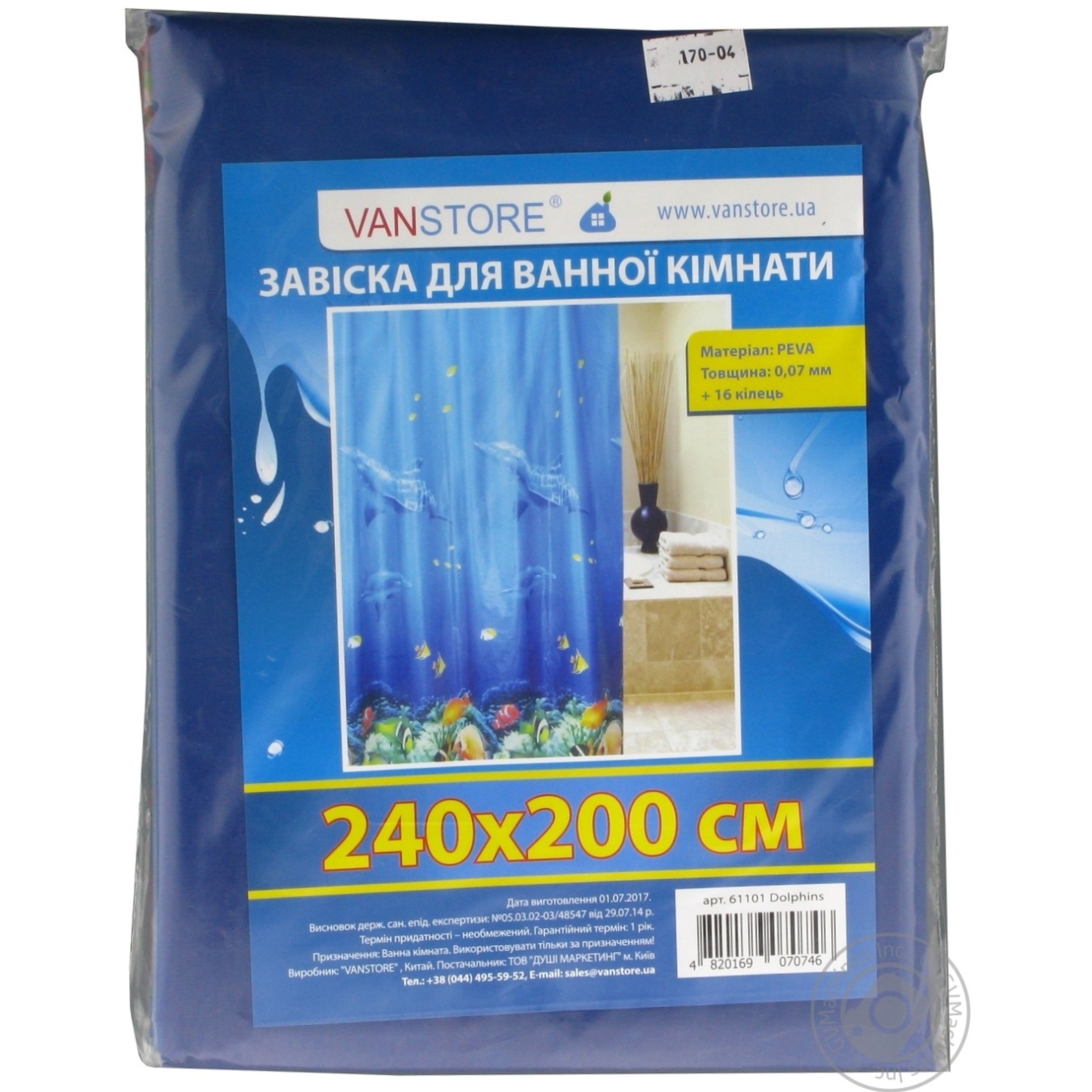 

Шторка для ванной Vanstore Dolphins 61101 200х240см