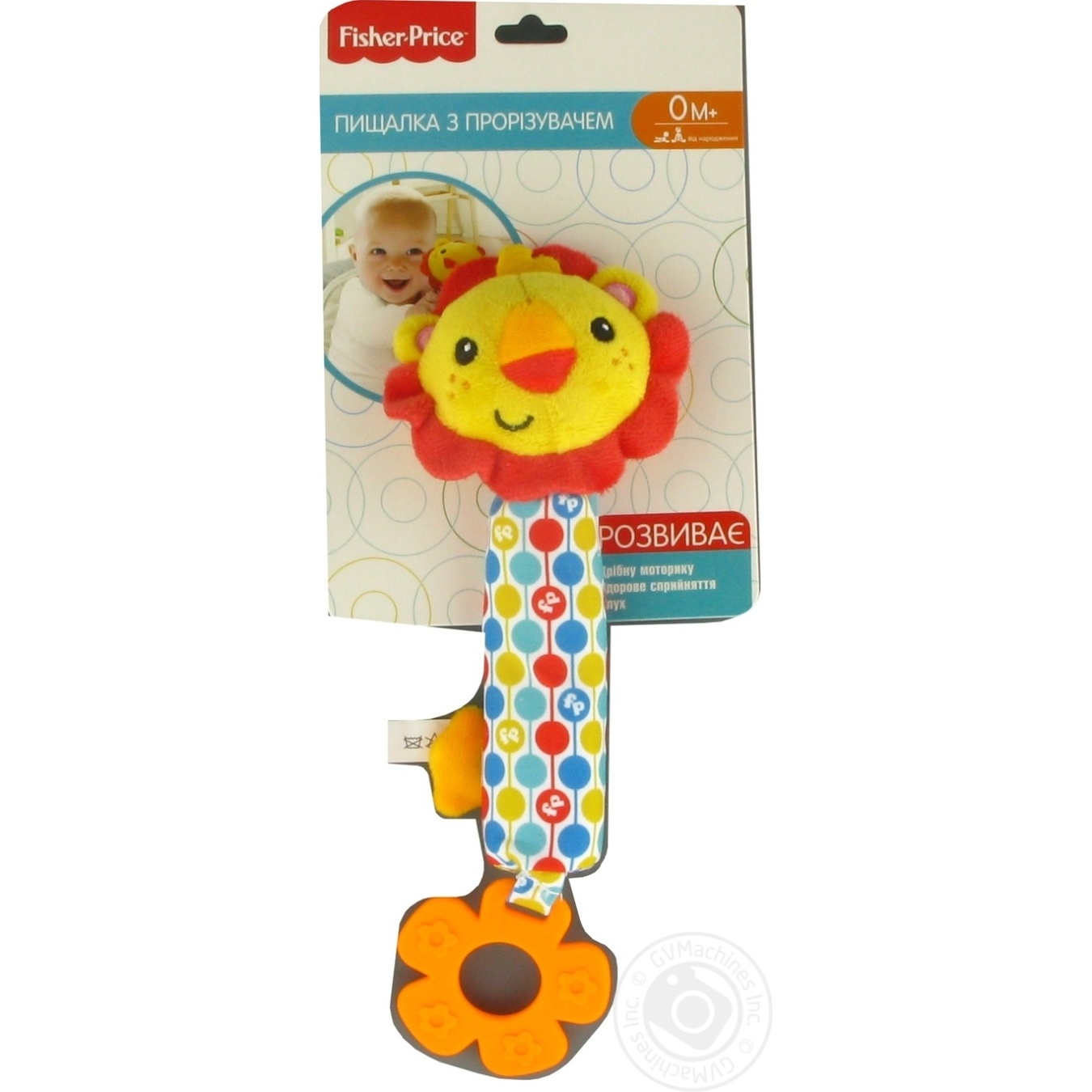 

Іграшка пискавка з прорізувачем арт. GH73097 Левеня Fisher Price