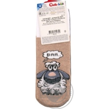Носки Conte Kids Sof-Tiki детские с отворотом бежевые 14р - купить, цены на КОСМОС - фото 2