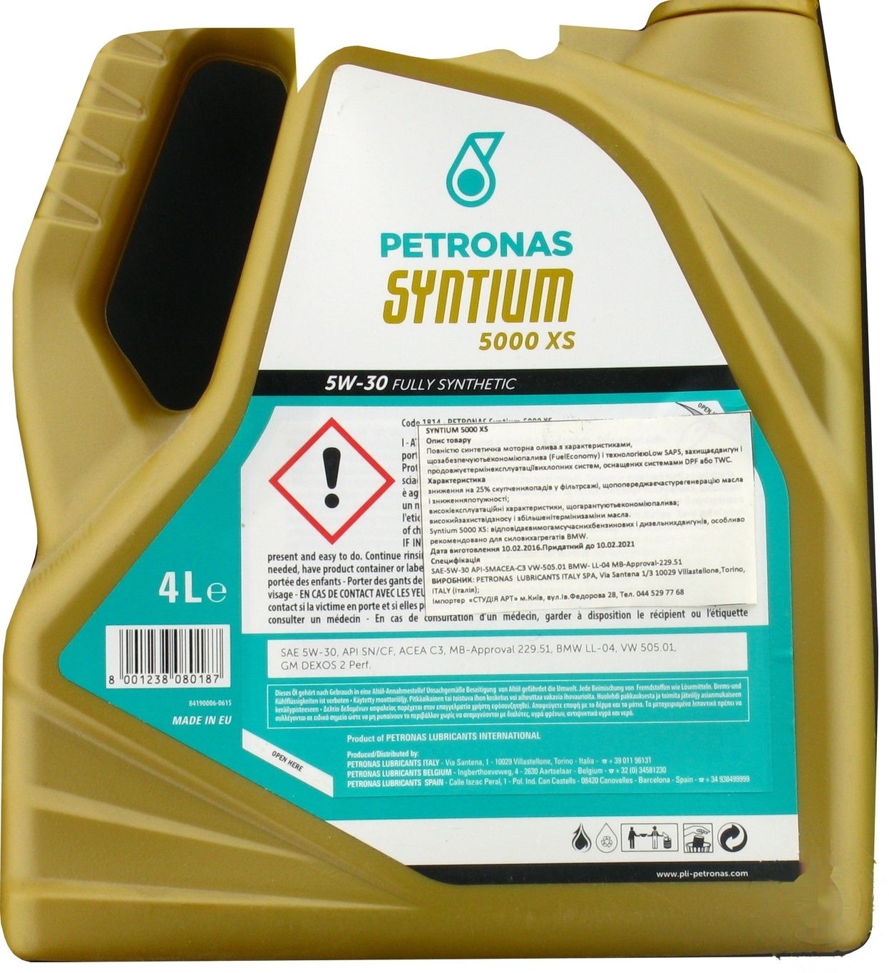

Масло моторное Petronas Syntium 5000XS 5W-30 4л