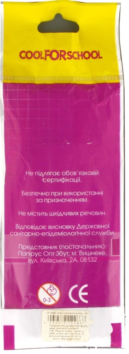 

Набор масляных цветных ручек Cool for School CF12266