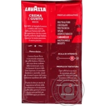 Кофе Lavazza Crema and Gusto Ricco молотый 250г - купить, цены на Таврия В - фото 2