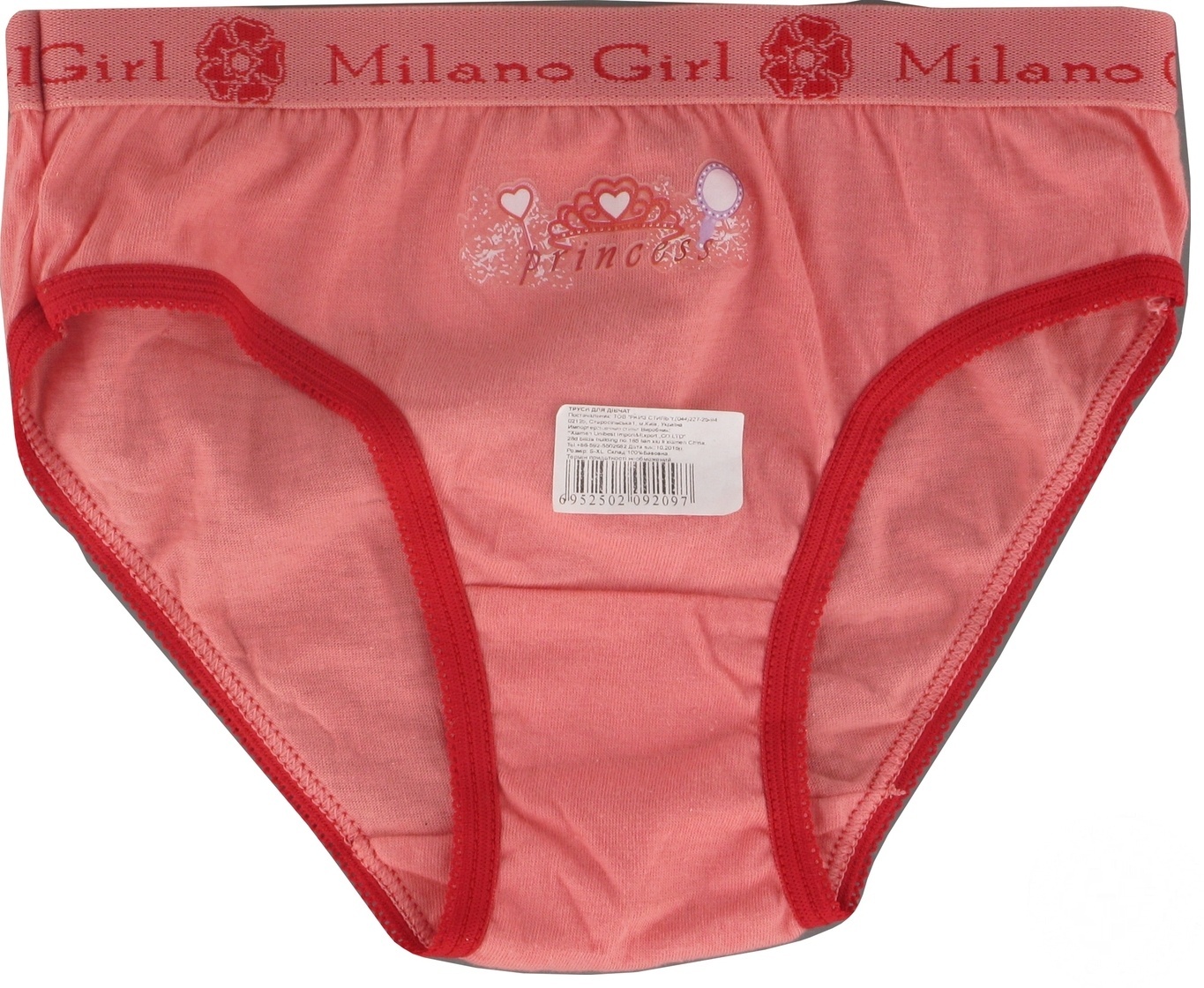 

Трусы Milano для девушек в ассортименте GBR 03