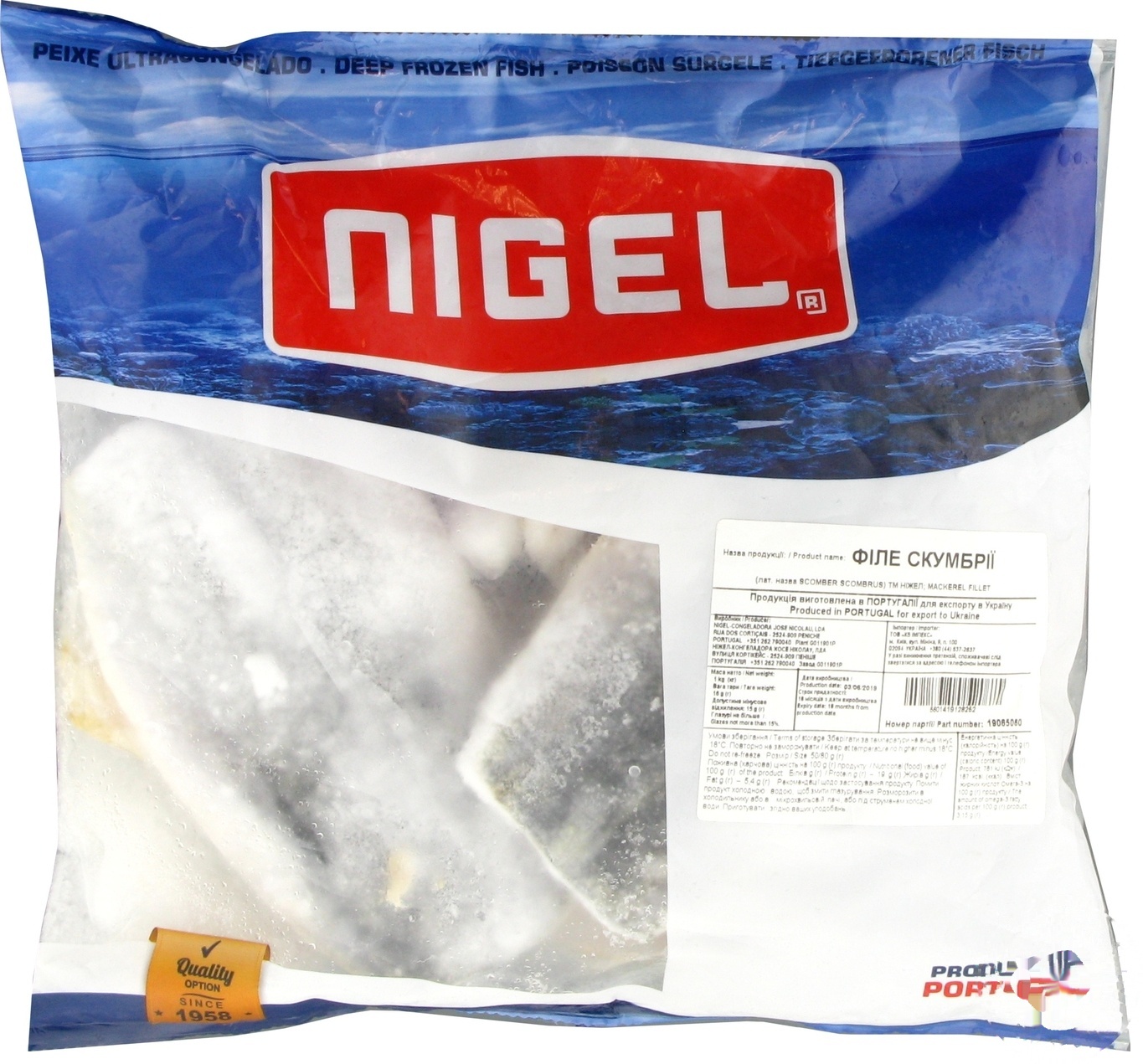 

Филе скумбрии Nigel 1кг