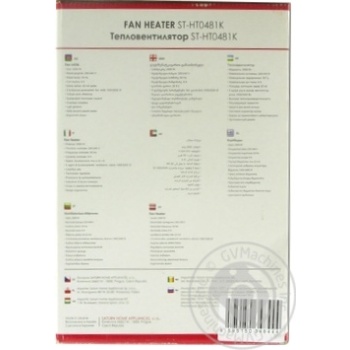 Saturn Fan Heater 2000W - buy, prices for MegaMarket - photo 2