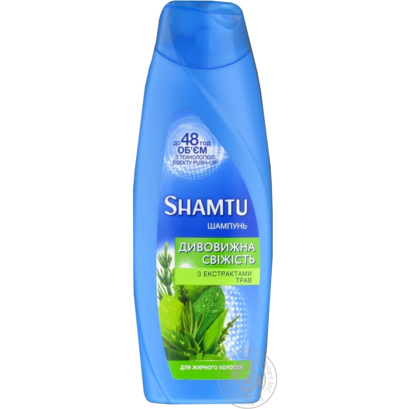 Shampoo Shamtu With Herbs For Oily Hair 200ml Hygiene Hair