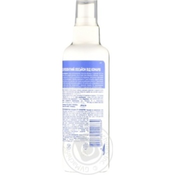 Mosquitall Against Mosquito Baby Spray 100ml - buy, prices for NOVUS - photo 2