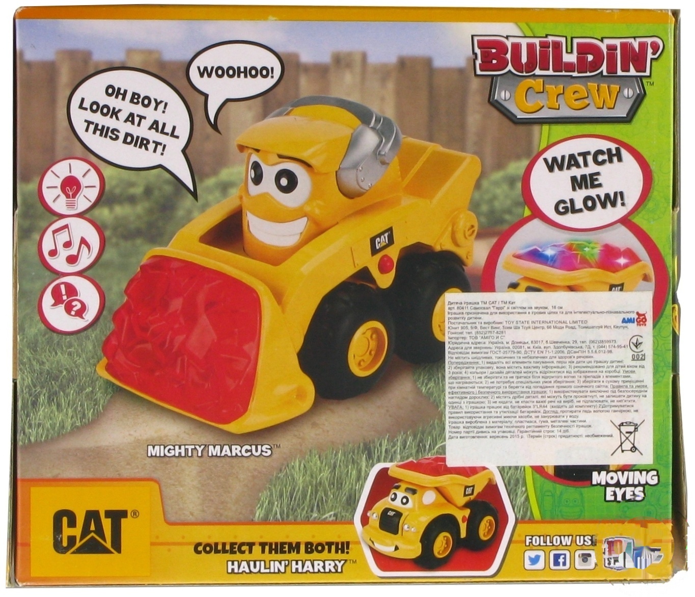 

Игрушка Toy State Cat Buildin` инерционная техника 16см
