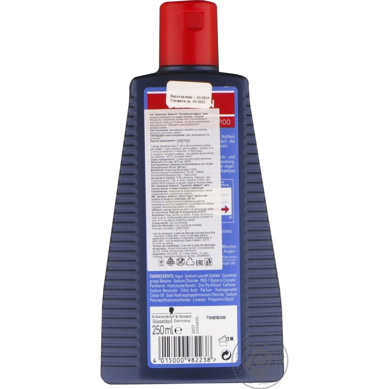 Seborin Triple Effect AntiDandruff Shampoo 250ml ️ home delivery from