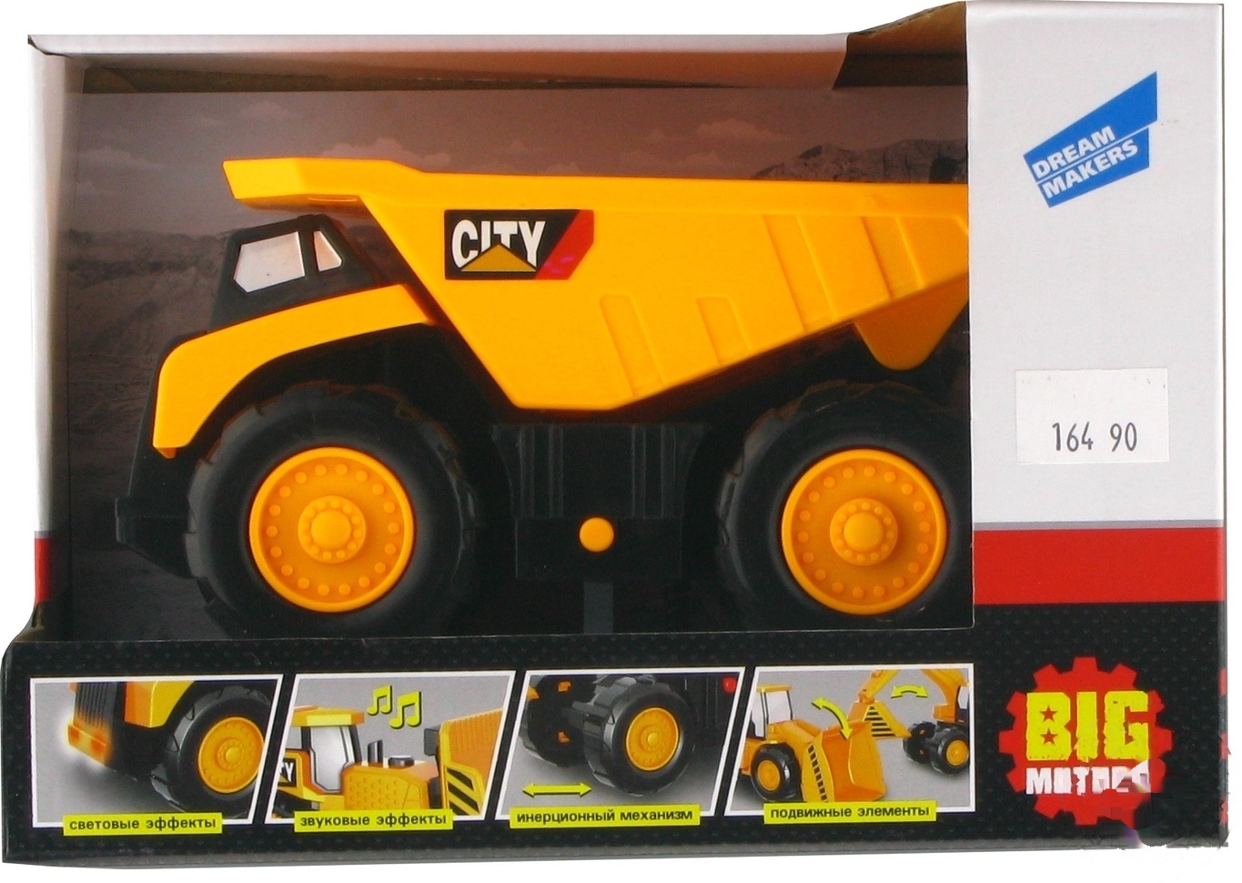 

Игрушка Big Motors строительная техника