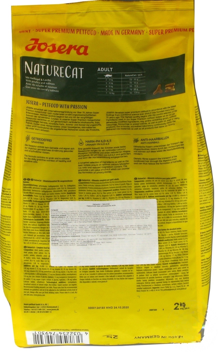 

Корм Josera NatureCat сухой без зерновых для кошек 2кг