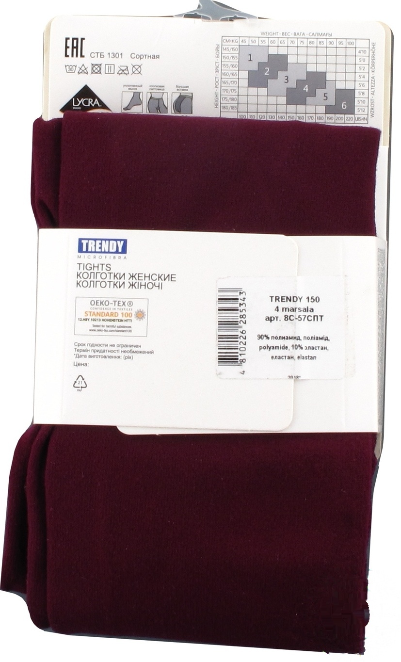 

Колготки женские Conte Elegant Trendy marsala 4р 150ден
