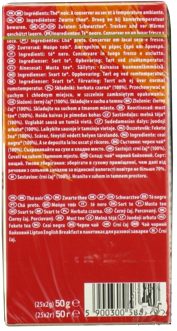 

Чай черный Lipton Energise English Breakfast 25пак*2г