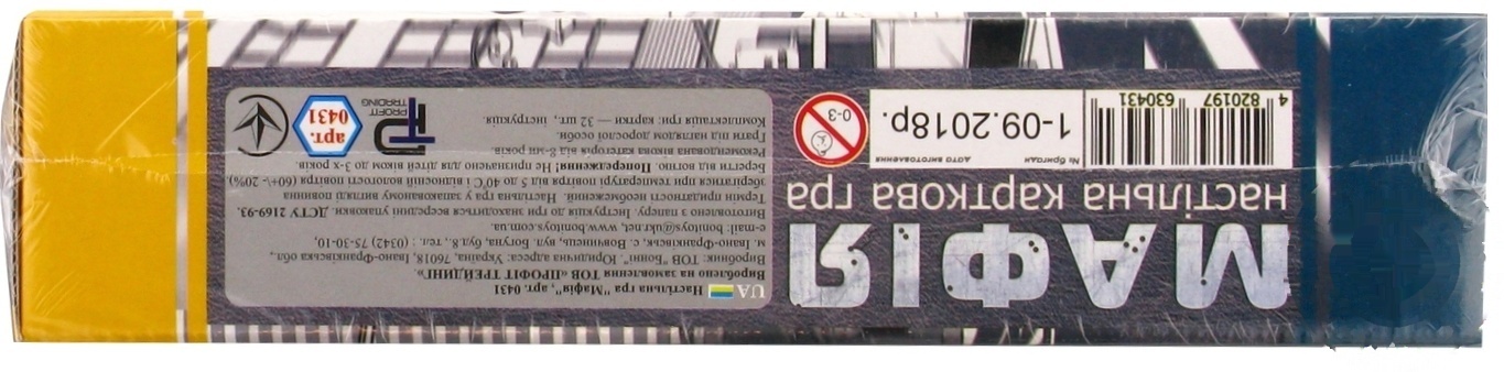 

Игра настольная Мафия