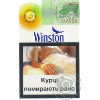 Cigarettes Winston XSpression Shiny Mix - buy, prices for MegaMarket - photo 2