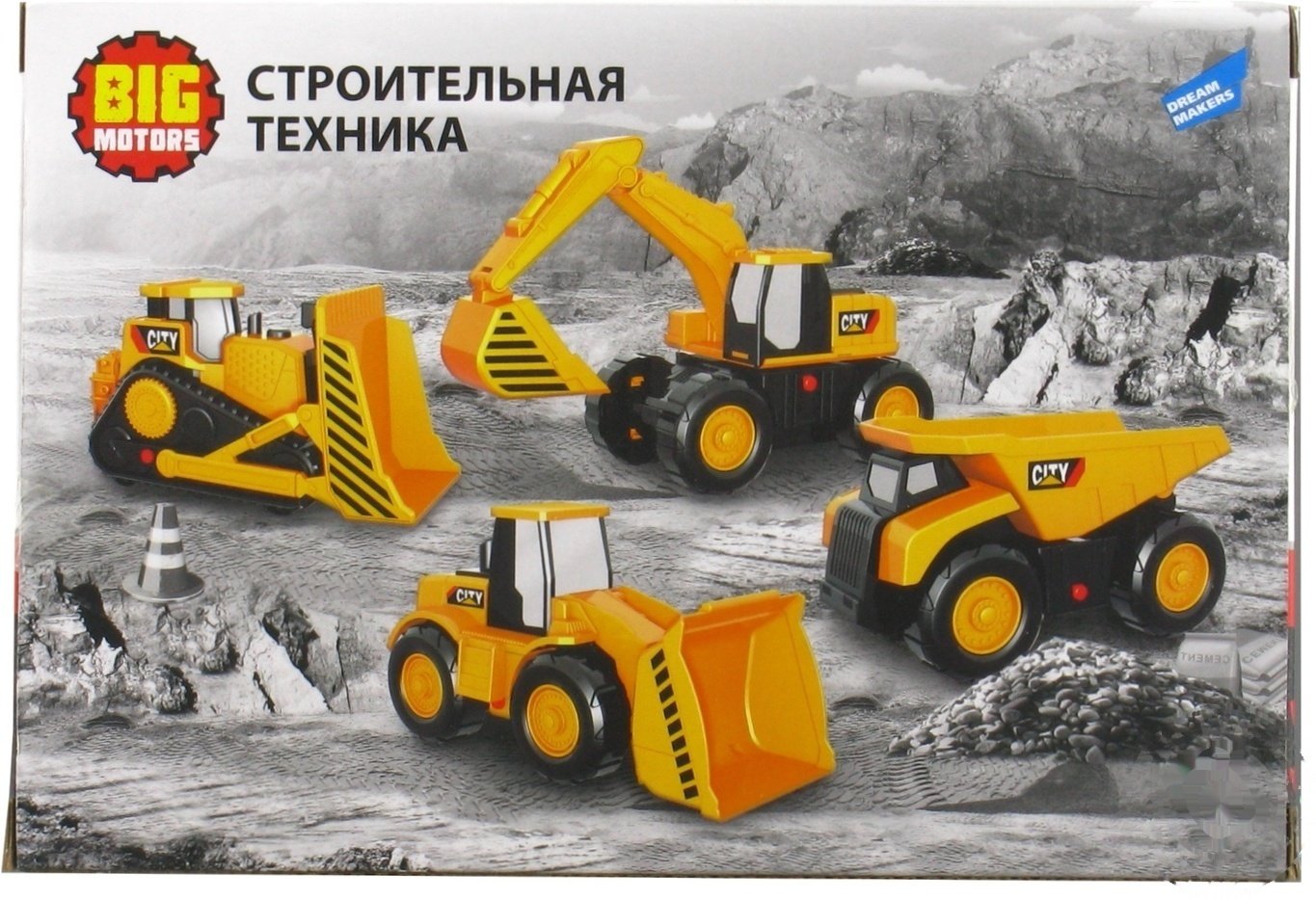 

Игрушка Big Motors Строительная техника
