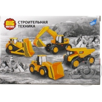 Big Motors Toy Construction Machinery 998-49C - buy, prices for Tavria V - photo 2