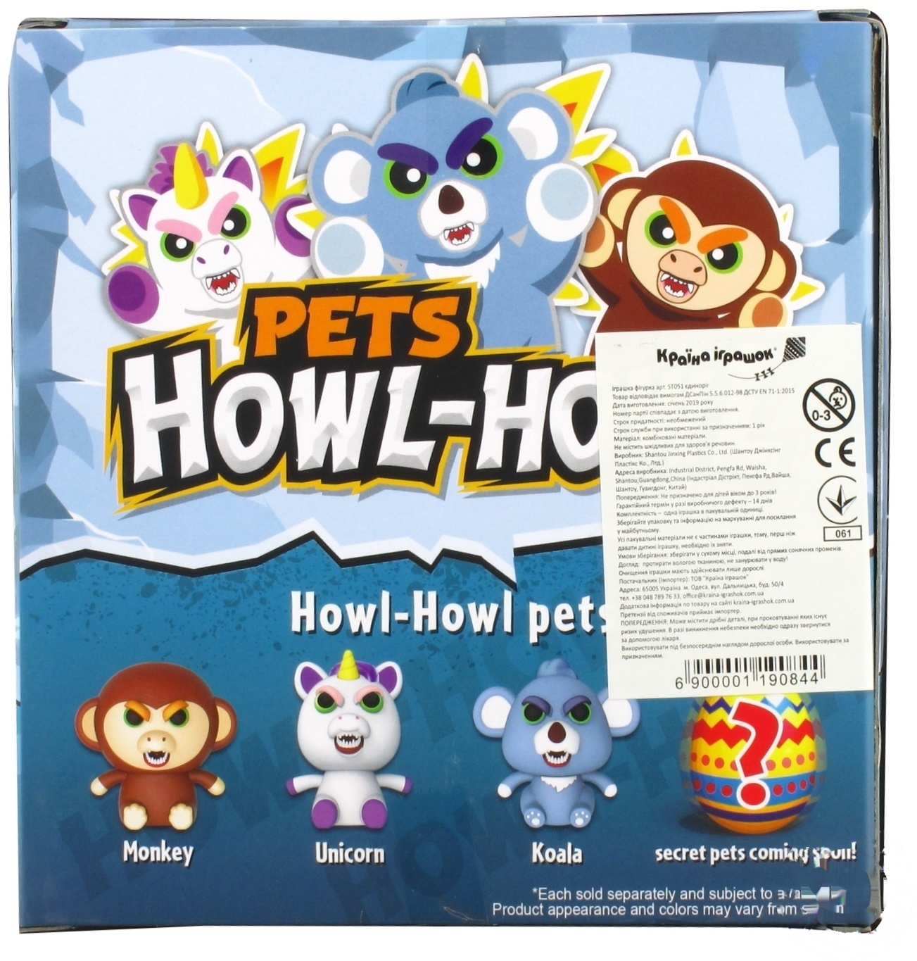 

Игрушечная фигурка Howl-Howl Pets