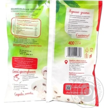 Rud frozen cut mushrooms 400g - buy, prices for MegaMarket - photo 2