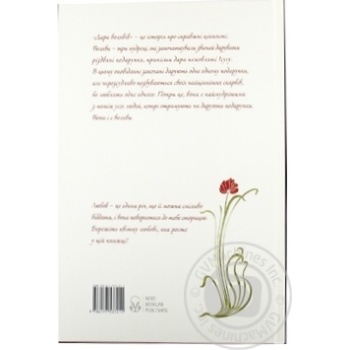 O. Henry and Sonja Danowski Gifts of the Magi Book - buy, prices for - photo 2