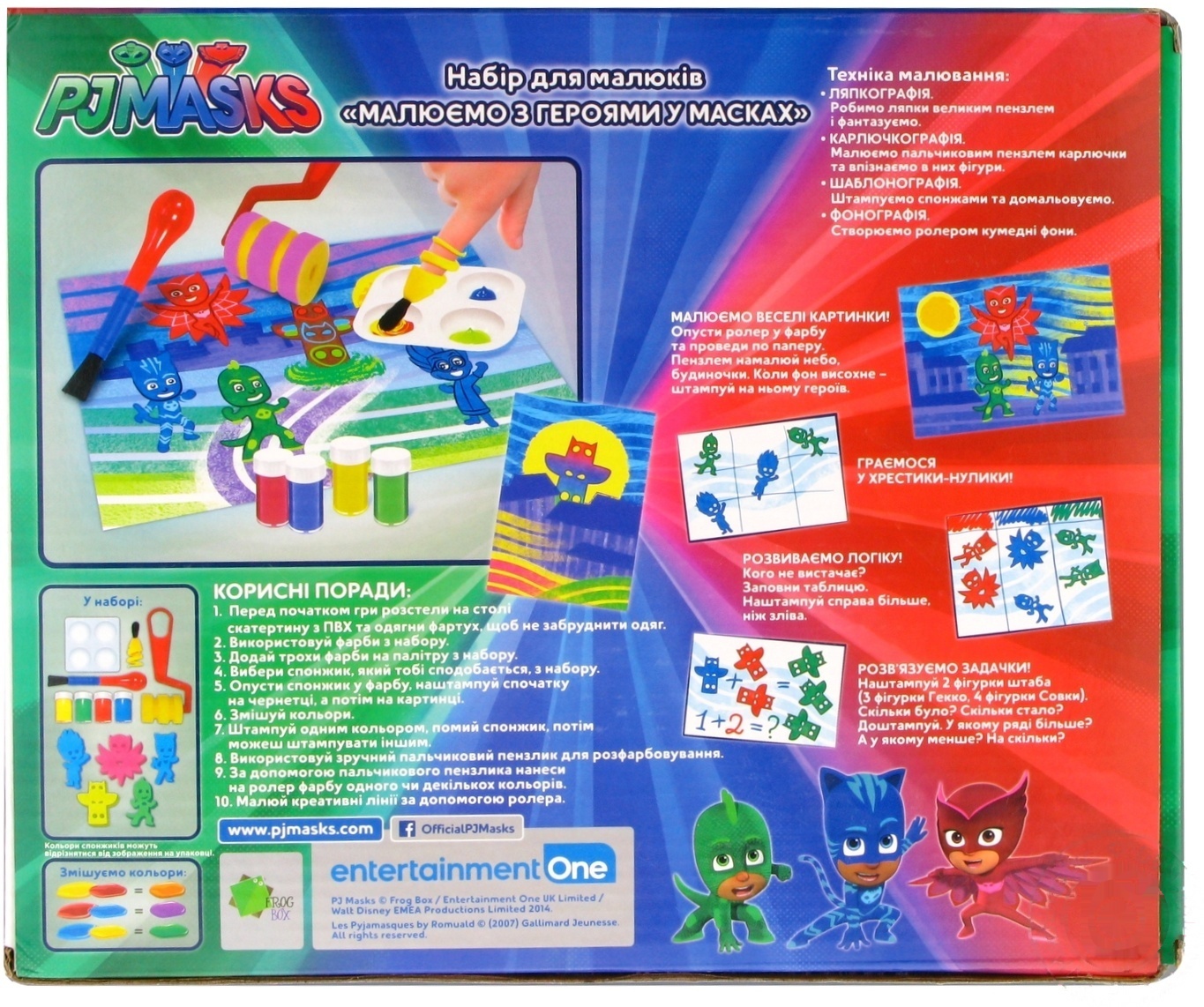 

Набор для рисования PJ Masks для малышей с красками Рисуем с героями в масках